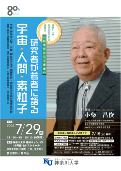 詳細はこちら（PDF 495KB