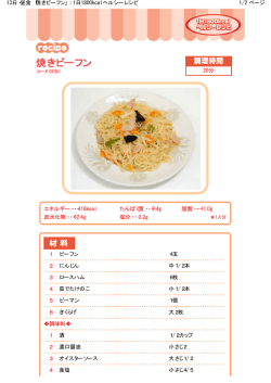 印刷サンプル(PDF43.5KB)