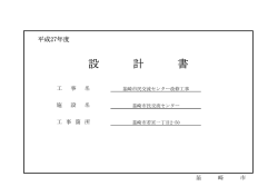 PDF - 韮崎市