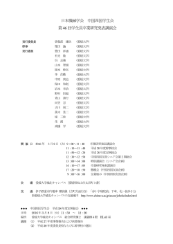 ［確認用］(PDF版)