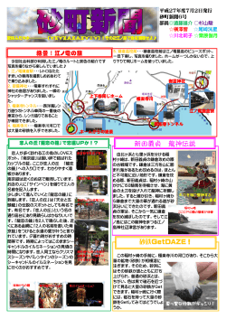 48号(江ノ電。江の島