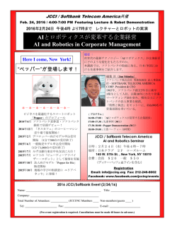 Register Now