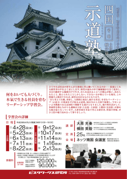 詳細 - ビスタワークス研究所