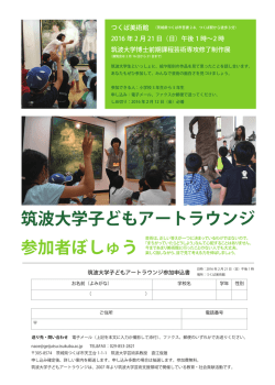 ポスター＆申込書