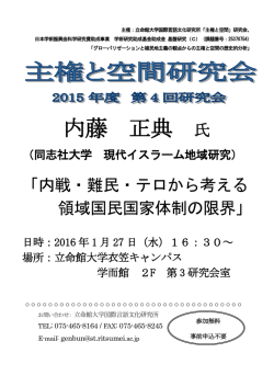 詳細ポスターはこちら（PDFファイル）