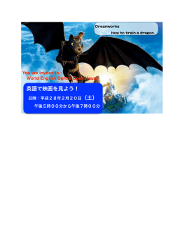 ムービーナイト
