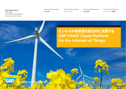 IoT - SAP.com