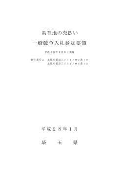 表紙・目次（PDF：63KB）