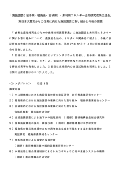 詳しくはこちら - 先端農業情報ステーション