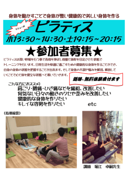 詳しくは