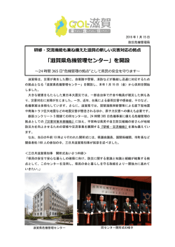 リリース全文