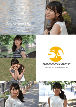 SHINKAI YUKI - 株式会社スピーチアクト