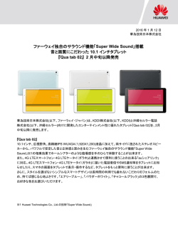 Huawei Device - Cloudfront.net