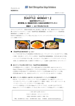 EASTYLE MONDAY