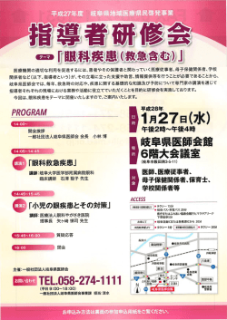医療機関の適切な利用を促進するには、患者やその保護