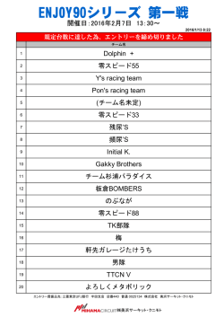 誠にありがとうございます。