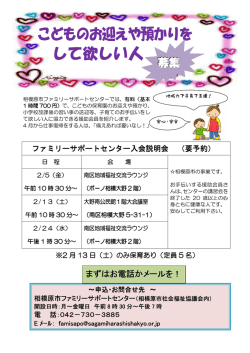 詳細はこちらをご覧ください。