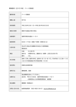 詳しくはこちら - 九州環境管理協会