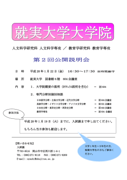 詳細はこちらをご覧ください。