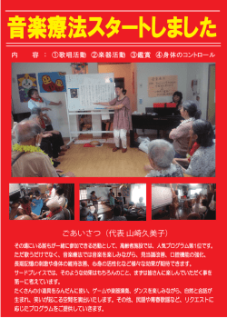 詳細はこちらをご覧ください（PDF） - 株式会社ナレッジエクスチェンジ