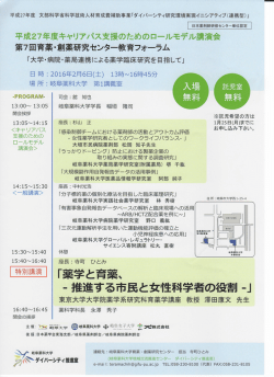 詳しくはこちら