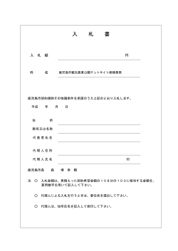 PDF：127KB