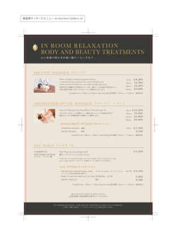 IN ROOM RELAXATION BODY AND BEAUTY TREATMENTS