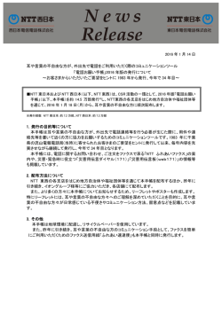 印刷される方はこちらをご覧ください