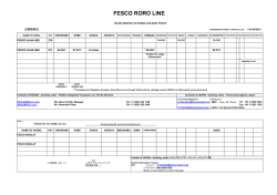 FESCO Ro-Ro Serviceスケジュール更新