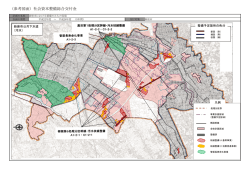 （参考図面）社会資本整備総合交付金