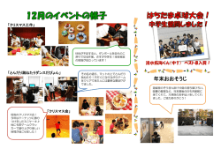 年末おおそうじ