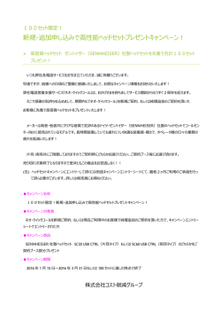 詳しくはこちらをご覧下さい