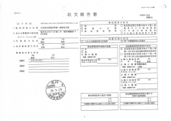 治 治 陣 部 の 蜘