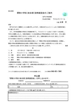 詳細はこちらです - ウエルストリーム