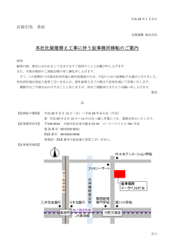 詳細はこちら