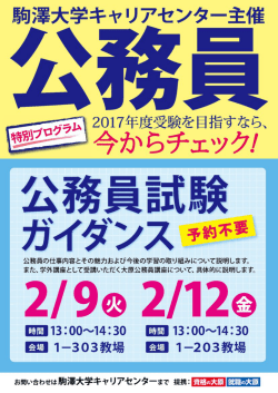 ポスターはこちら