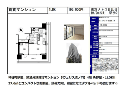 ー95, 000円 ー LDK ダフソレベッ ドも置けます@