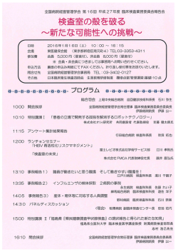 『ちらし（PDF）』はこちらをクリックしてください。