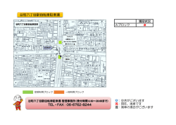 谷町六丁目駅自転車駐車場
