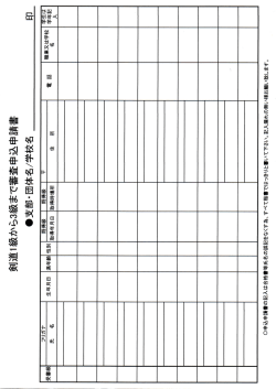 柵酷甘鰯昏倒牌P拙塵C心&prime;雫麿L埋蚕