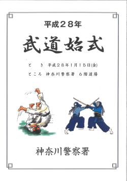 Page 1 Page 2 Page 3 Page 4 電話でお金を要求する 息子はサギ