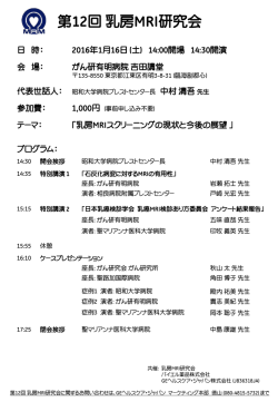 案内ちらしはこちら