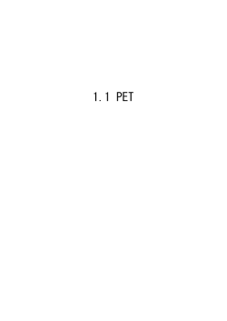 PET - 日本アイソトープ協会