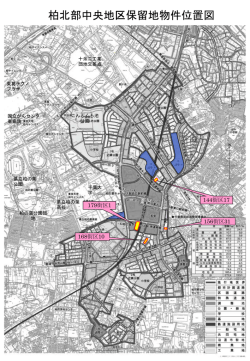 （クリックすると大きくなります。（PDF：254KB）