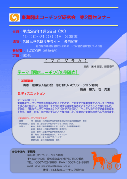 詳しくはこちらのPDFをご確認ください