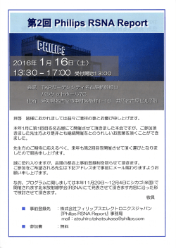 詳しくは こちら