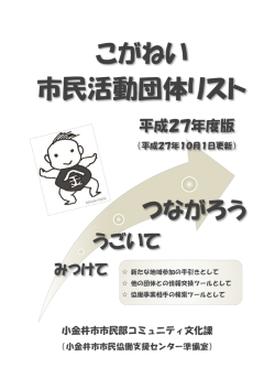 資料編 タイトル案