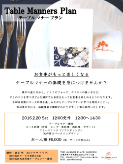 詳しくはこちらをご覧下さい。