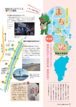 （平成24年9月号）（PDF：1286KB）