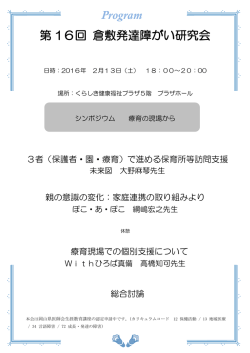 案内状
